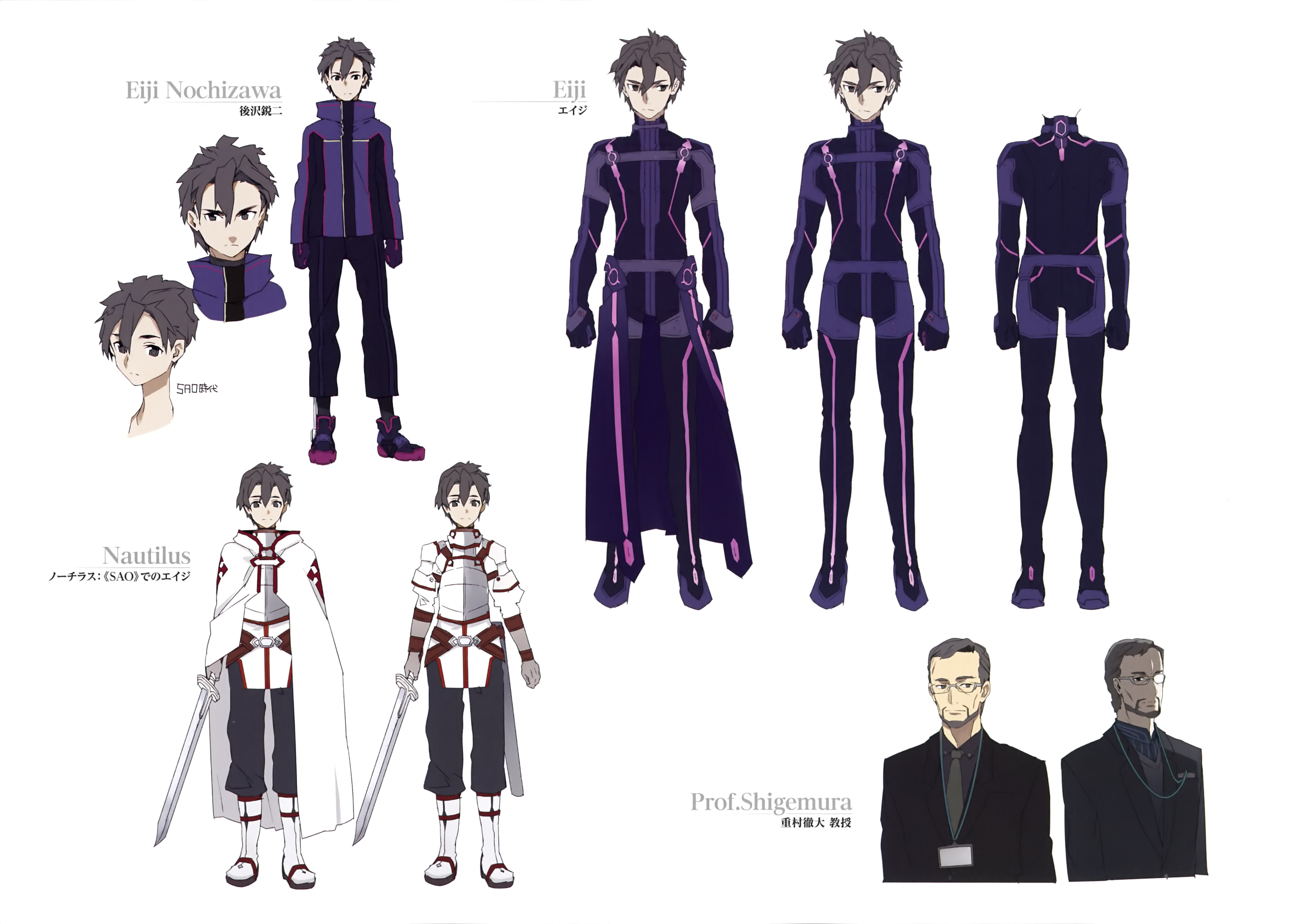 abec sword art online sword art online ordinal scale eiji (sword art